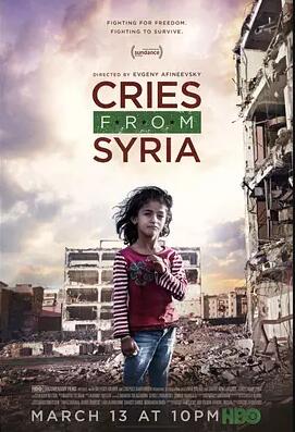 叙利亚的哭声99热视频这里只有久久精品
