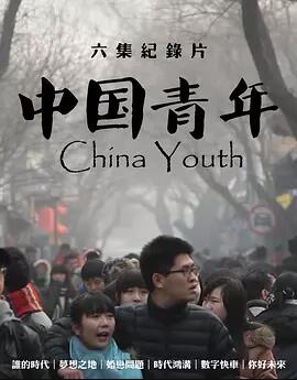 中国青年成年女人大片免费播放