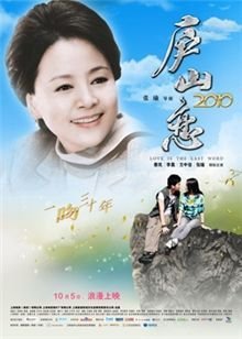 庐山恋2010新新电影理论片排行榜