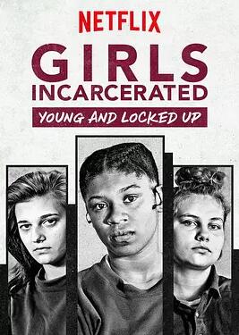 监狱中的女孩第一季学生异性交往
