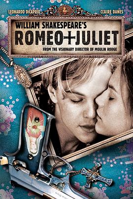 罗密欧与朱丽叶之后现代激情篇素描裸体