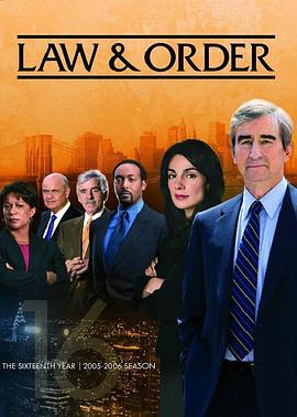 法律与秩序第十六季天天视频直播