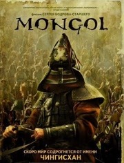蒙古王做爱很一般