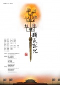 赵氏孤儿2011中文字幕v
