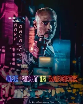 曼谷复仇夜av最前线