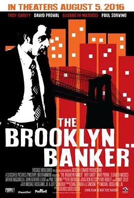 布鲁克林银行家怎样才能看黄色电影