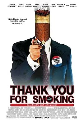 感谢你抽烟黄色电影影院