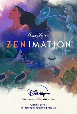 Zenimation带着火影重生日本东京