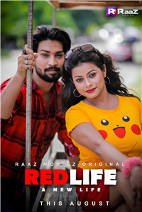 红色人生 2020 Hindi S01E03成人游戏在线
