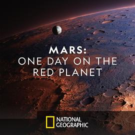 火星：红色星球的一天日本三级片 电影