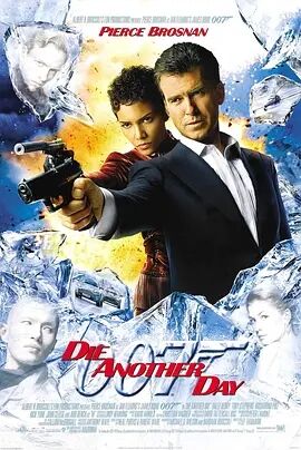007系列E20铁金刚之择日而亡奇酷影院