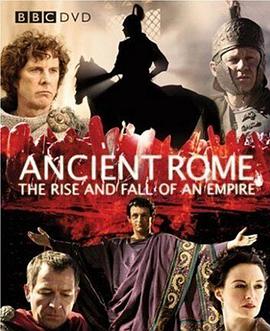 古罗马：一个帝国的兴起和衰亡广交会进去
