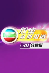 娱乐新闻报道[2021]调教中文