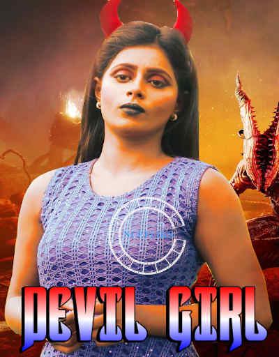 恶魔女孩 2021 S01EP02 Hindi女调教女