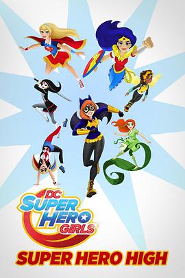 DC超级英雄美少女超级英雄中学美图自拍