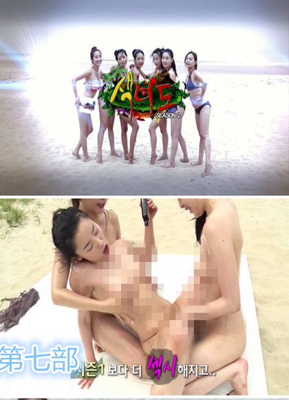 韩国海边裸裸野營真人秀第七部少同房.