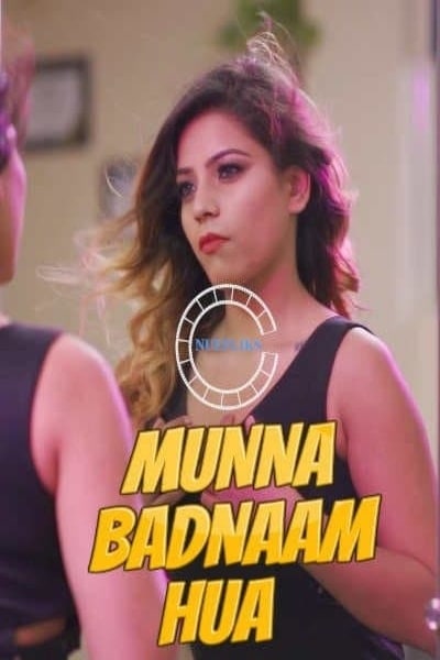 蒙娜（Munna）臭名昭著 2021 S01E03 Hindi啪啪啪的声音