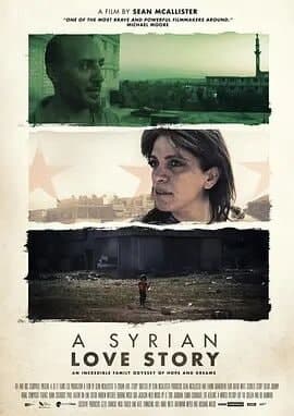 叙利亚爱情故事宅男的宅生活