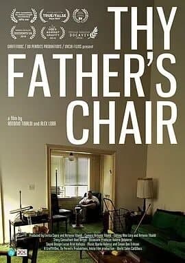 父亲的椅子