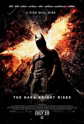 蝙蝠侠：黑暗骑士崛起 2012主播琪琪黄鳝视频