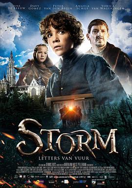 少年英雄斯托姆 Storm: Letters van Vuur(普通话版)