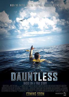 无畏：中途岛之战 Dauntless